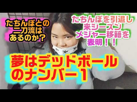 まなみん電話　⑥